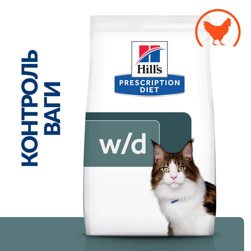 Hill’s PD w/d Feline Chicken ДИАБЕТ лечебный корм для кошек 1,5 кг (606274)